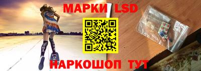 кристаллы Балаково