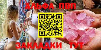 амф Балахна
