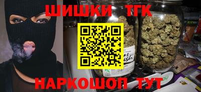 кристаллы Балаково