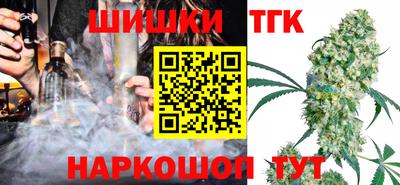 кристаллы Балаково