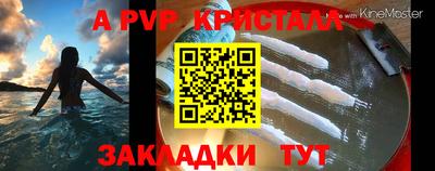 амф Балахна