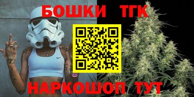 кристаллы Балаково