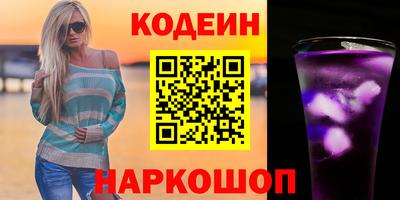 кристаллы Балаково
