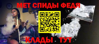 кристаллы Балаково