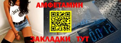 амф Балахна