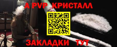 2c-b Балашиха