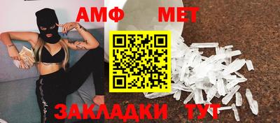 кристаллы Балаково