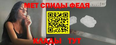 2c-b Балашиха