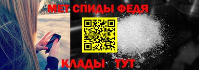 2c-b Балашиха
