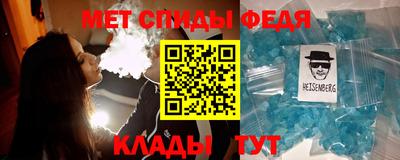 амф Балахна