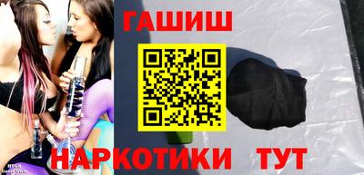 кристаллы Балаково