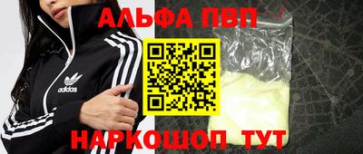 кристаллы Балаково