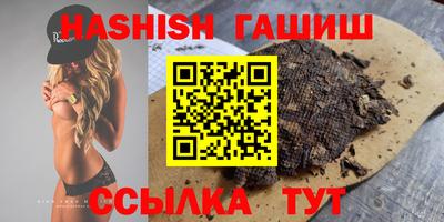 кристаллы Балаково
