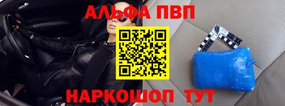 кристаллы Балаково