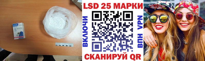 наркошоп  Верхний Уфалей  LSD-25 экстази кислота 
