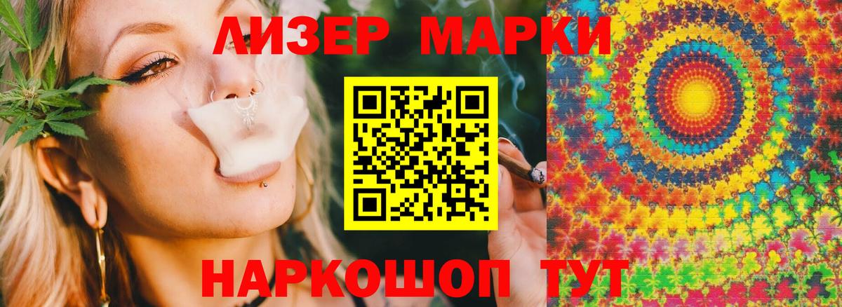 LSD-25 экстази кислота  MEGA рабочий сайт  Вход с VPN  Лсд 25 экстази  Верхний Уфалей  LSD-25 экстази ecstasy 