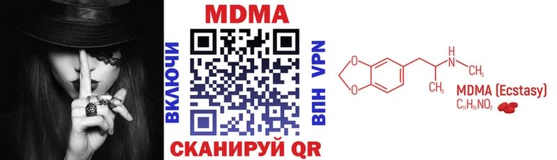 МДМА Molly  Верхний Уфалей 