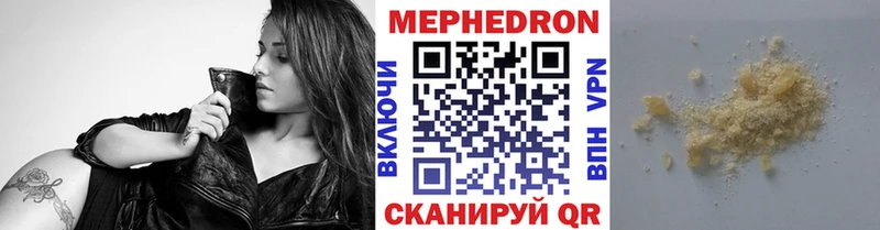 кракен как войти  где продают наркотики  Верхний Уфалей  МЯУ-МЯУ мяу мяу 