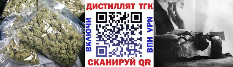 Дистиллят ТГК вейп  Верхний Уфалей 