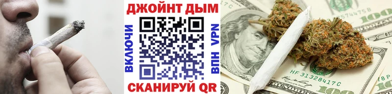 Конопля план Верхний Уфалей