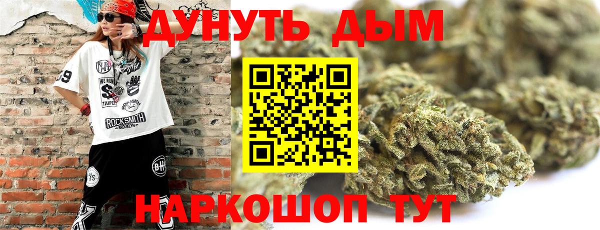 Бошки марихуана семена Верхний Уфалей