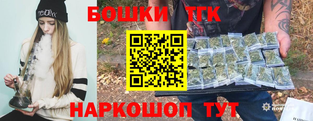 Марихуана конопля  Вход с VPN  Канабис семена  Канабис VHQ  Верхний Уфалей  Конопля планчик 